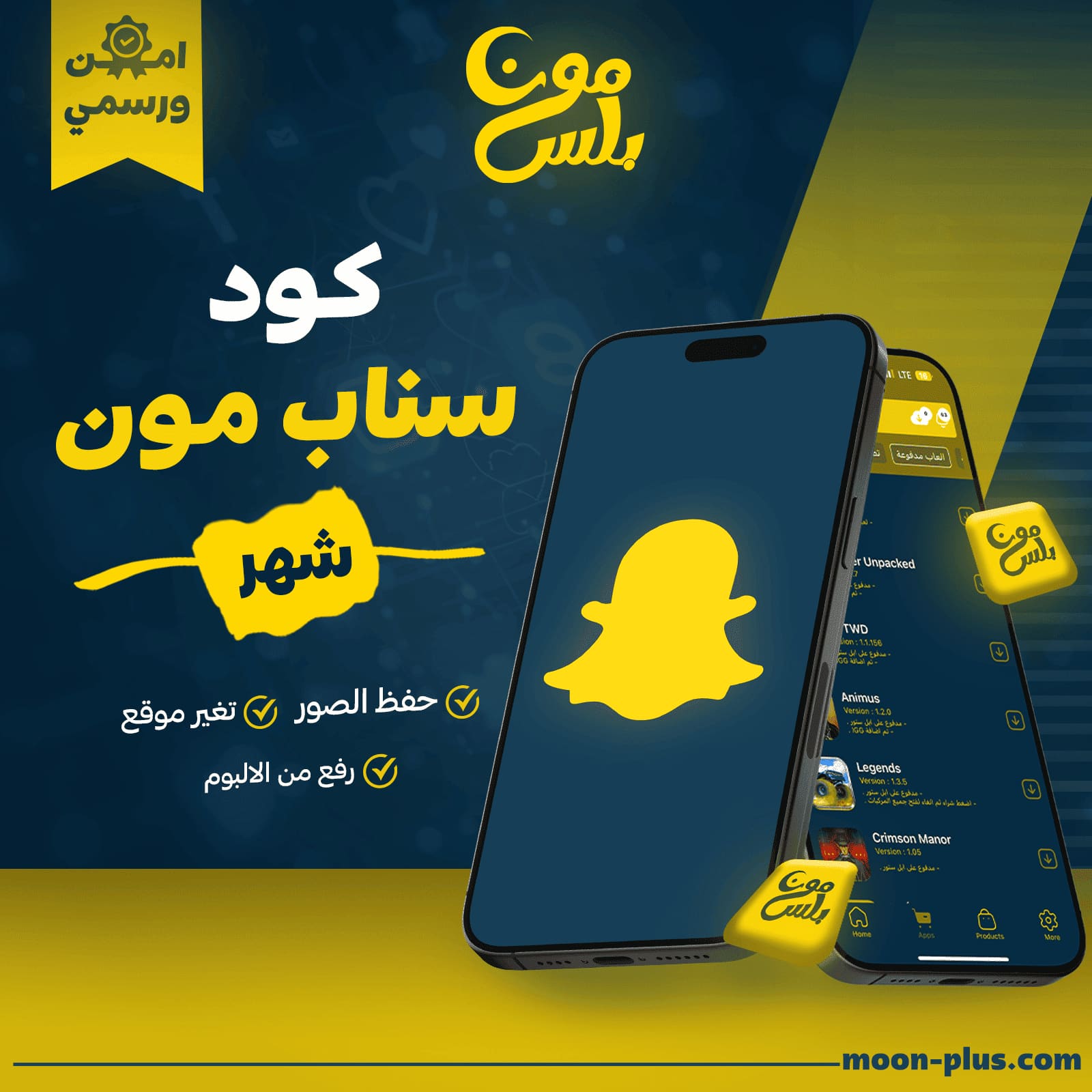 صورة منتج